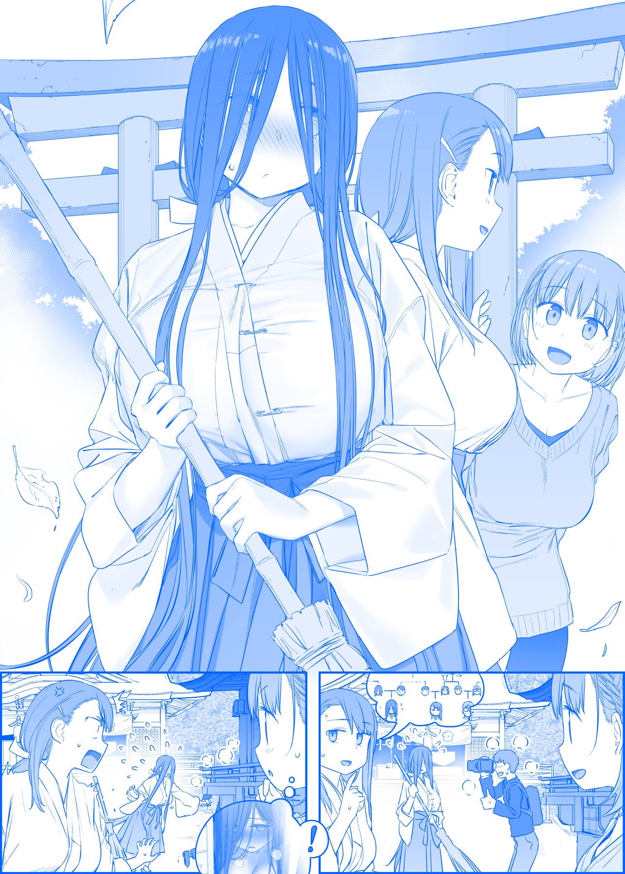 Getsuyoubi No Tawawa Sada Chan himura kiseki getsuyoubi no tawawa the ring ai-chan (getsuyoubi no